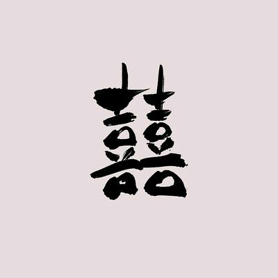 兮矣❤️🖤