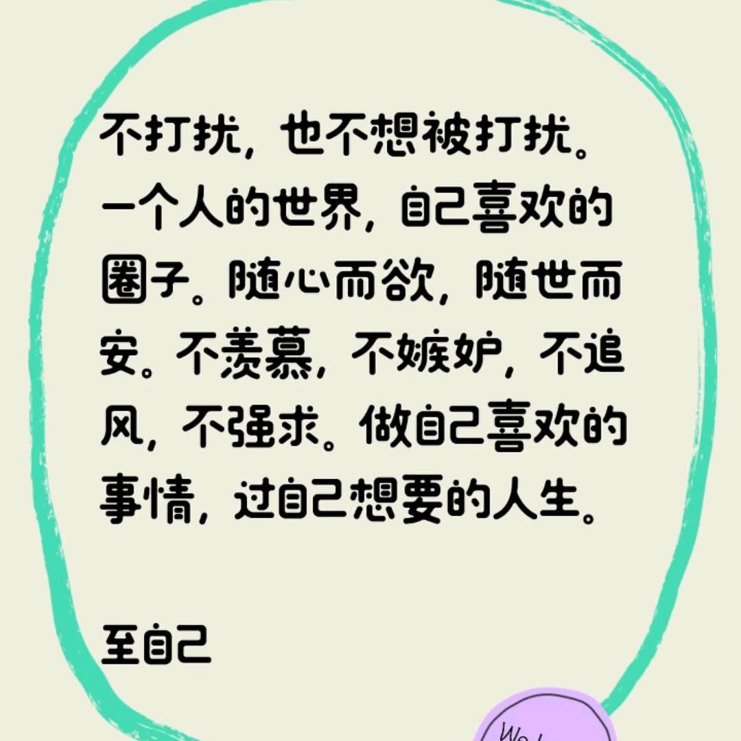 诚信第一，合作第二。