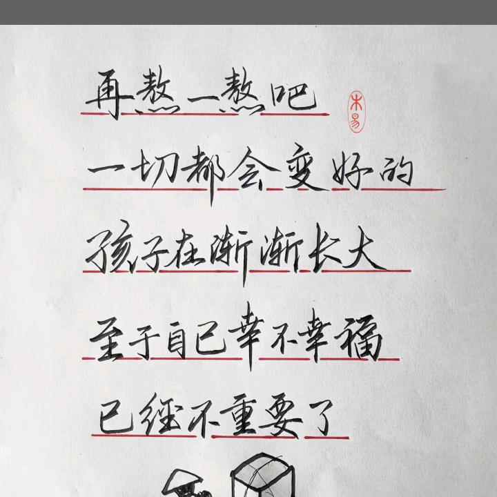 远方老刘