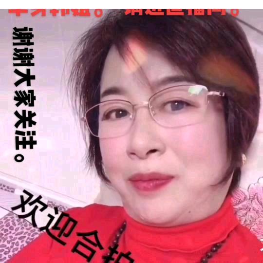 韩姐老公跑了。👎👎（3）
