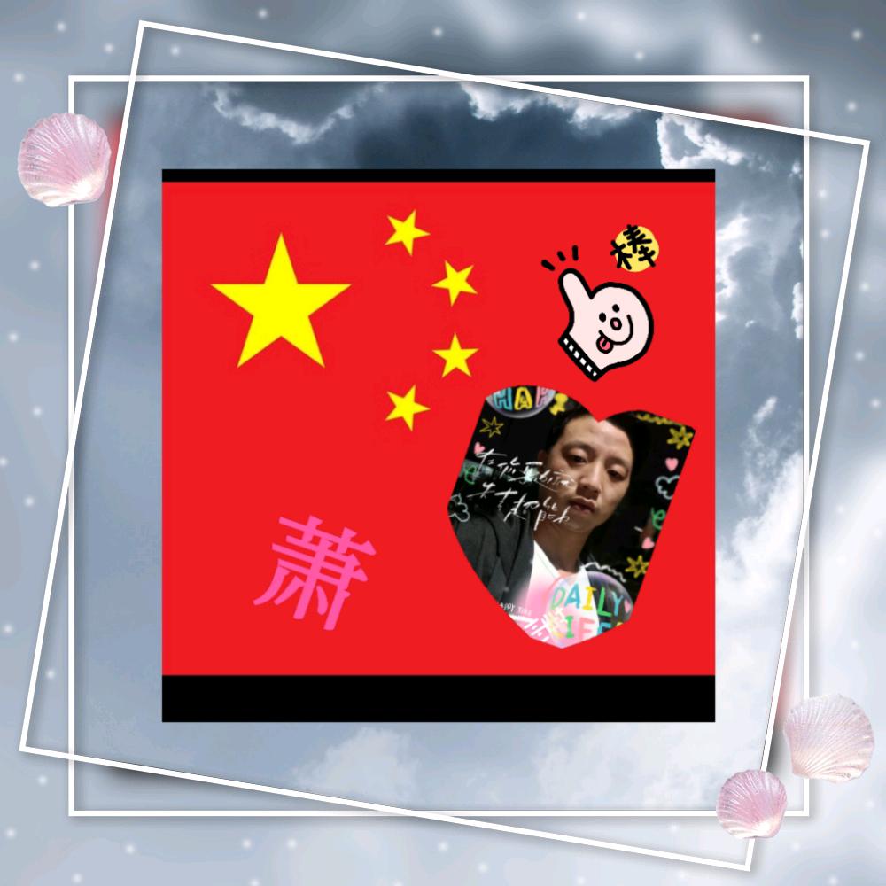 ᝰᦔꫀꪑꪮꪀ₅₂₀萧