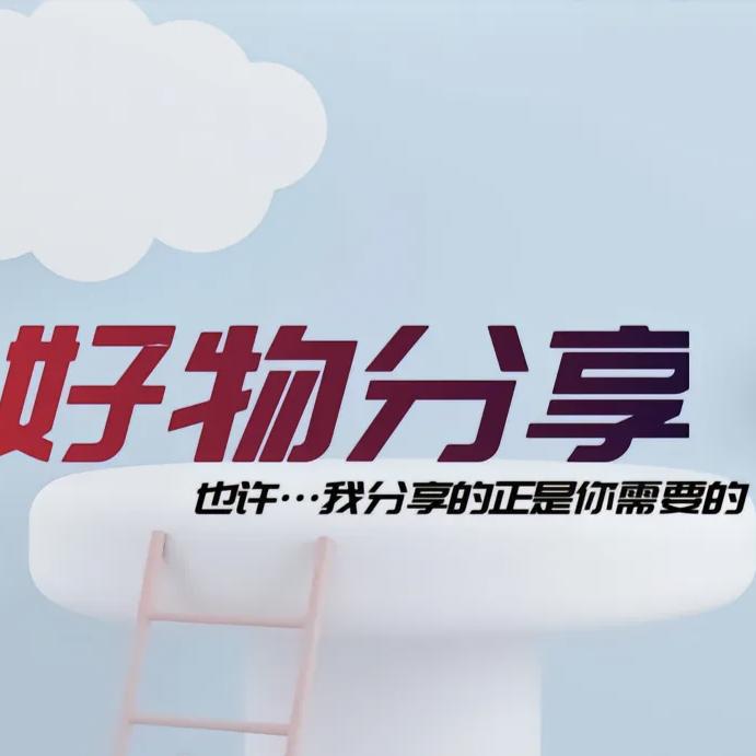 帅毛百货