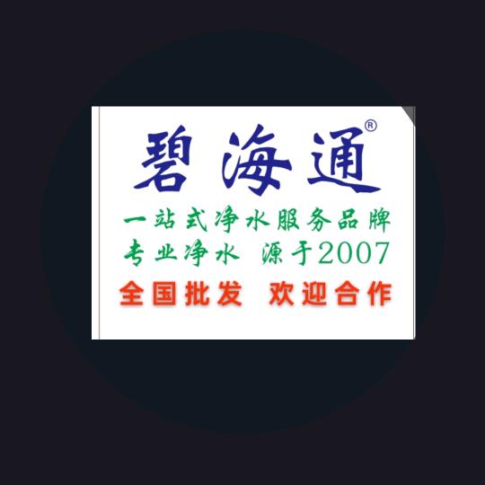 河南净水一姐们儿