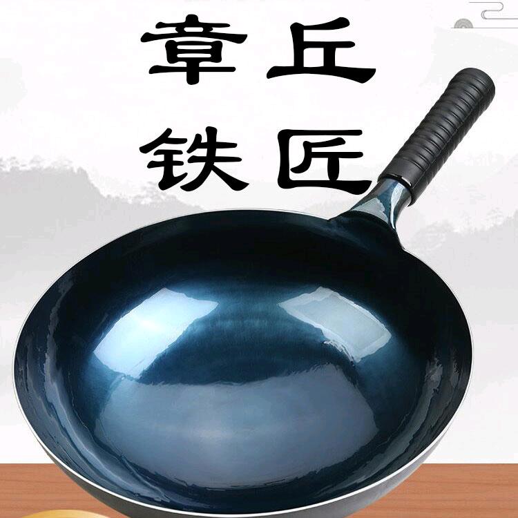 章丘老铁匠工厂直营