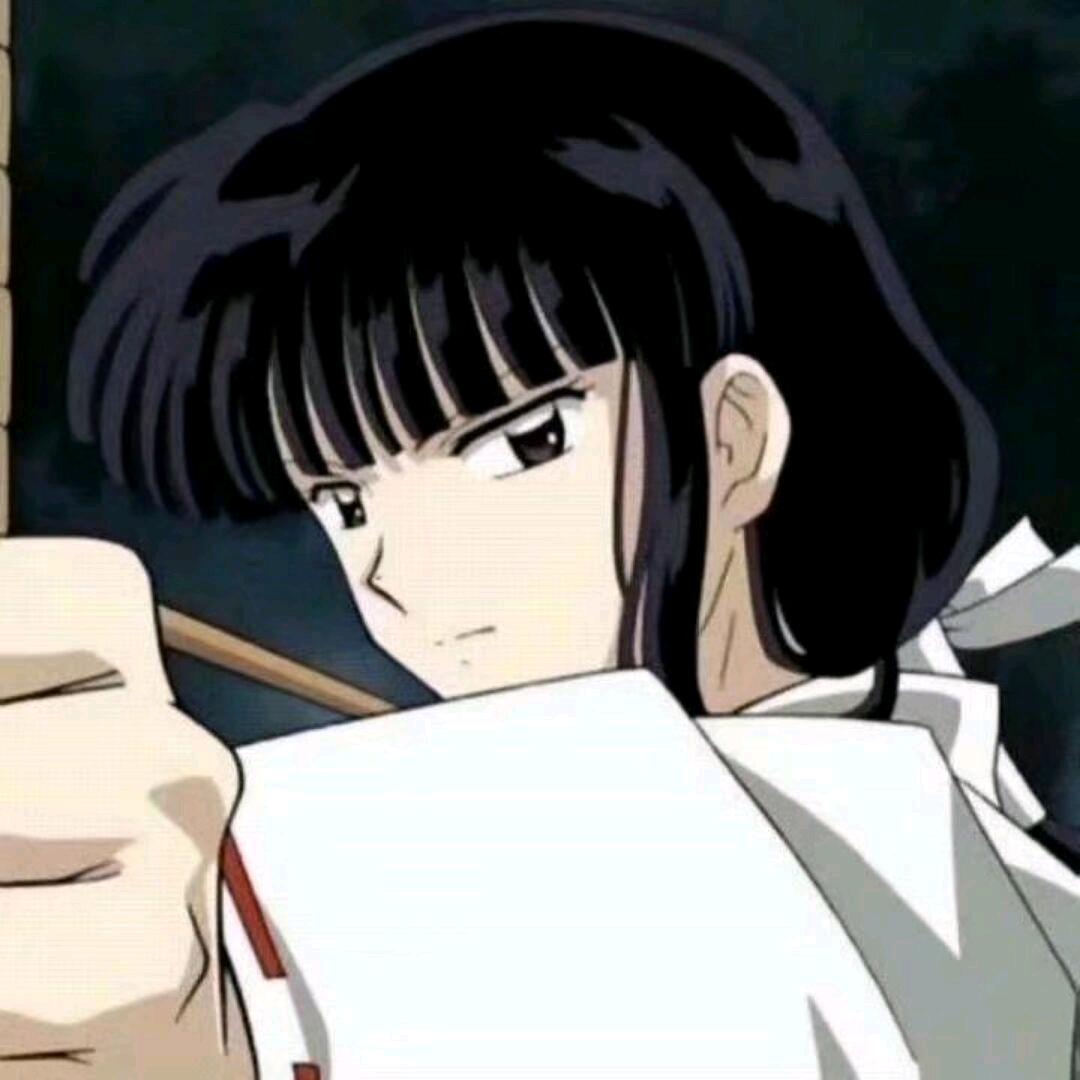 俞