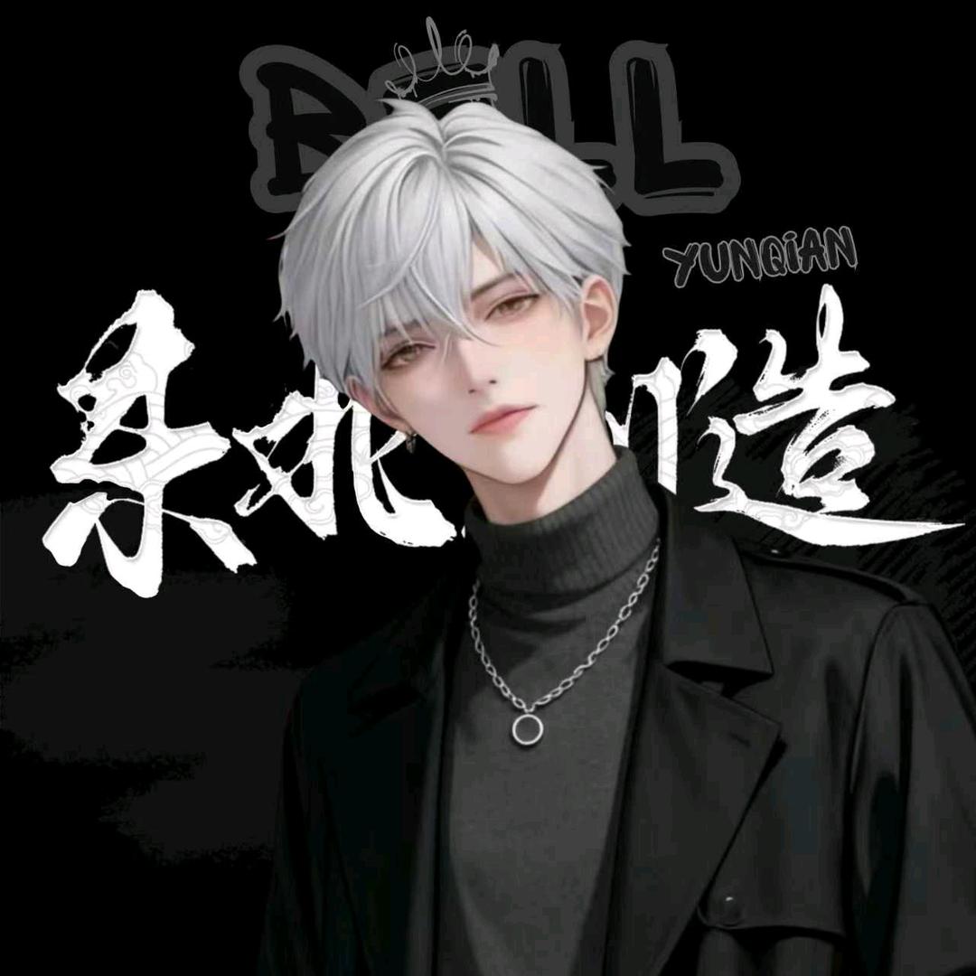 云浅