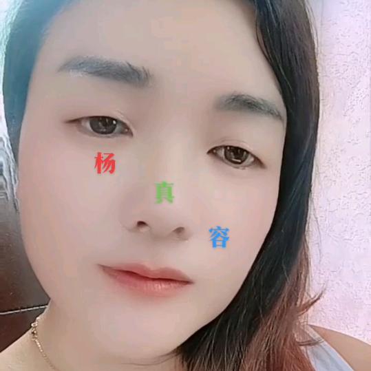 真心相爱