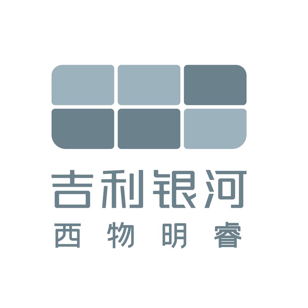 吉利银河｜成都西物明睿-纯电