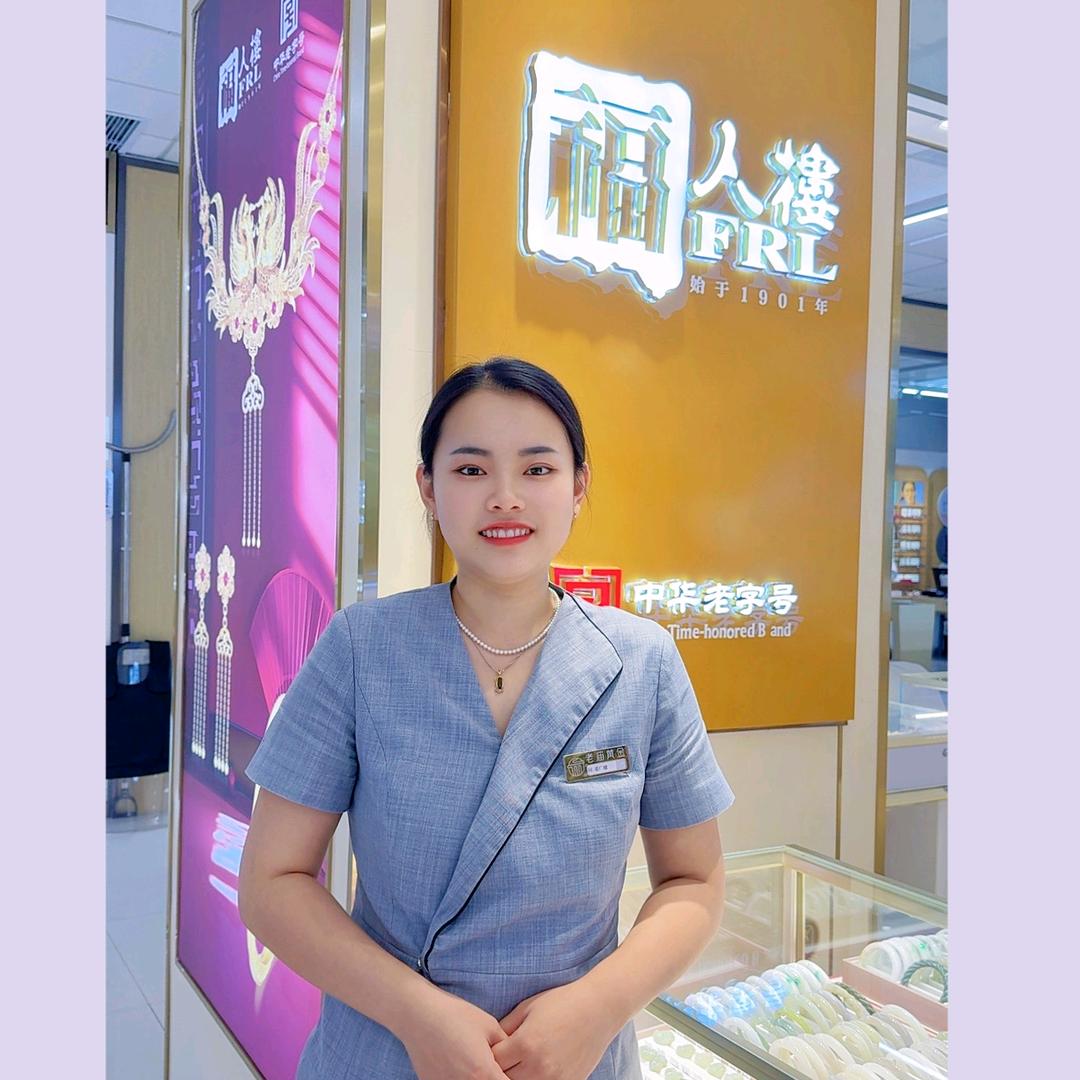 福人楼董娜娜
