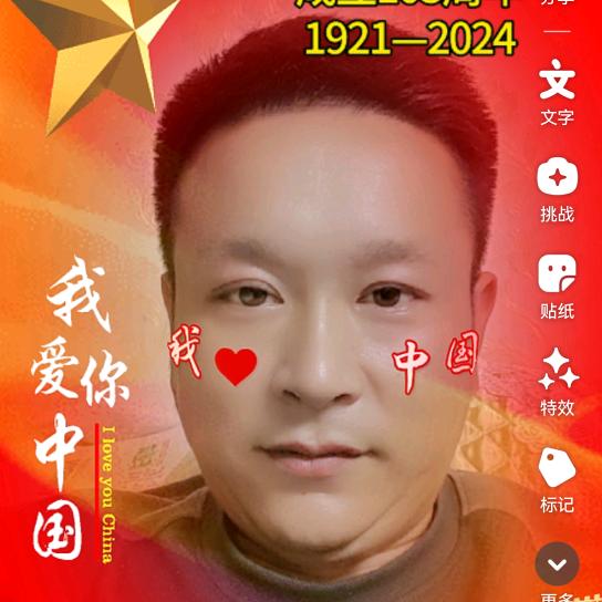 商洛兰斌工程建设有限公司