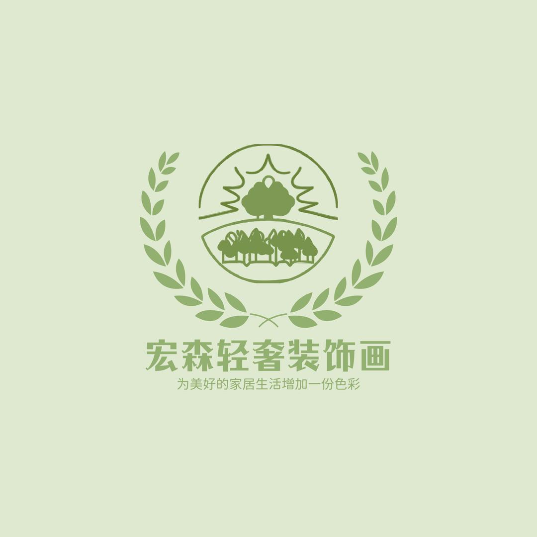 宏森轻奢装饰画