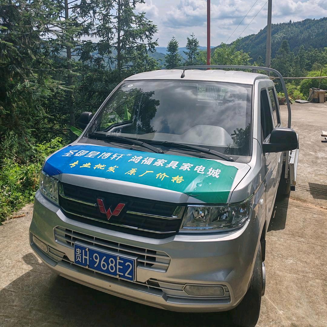 启蒙鸿福家具家电家私城