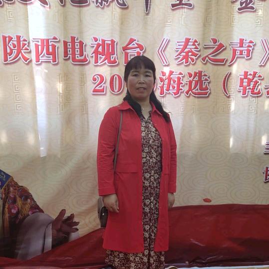 戏迷[安好]兰🔥(乾县)