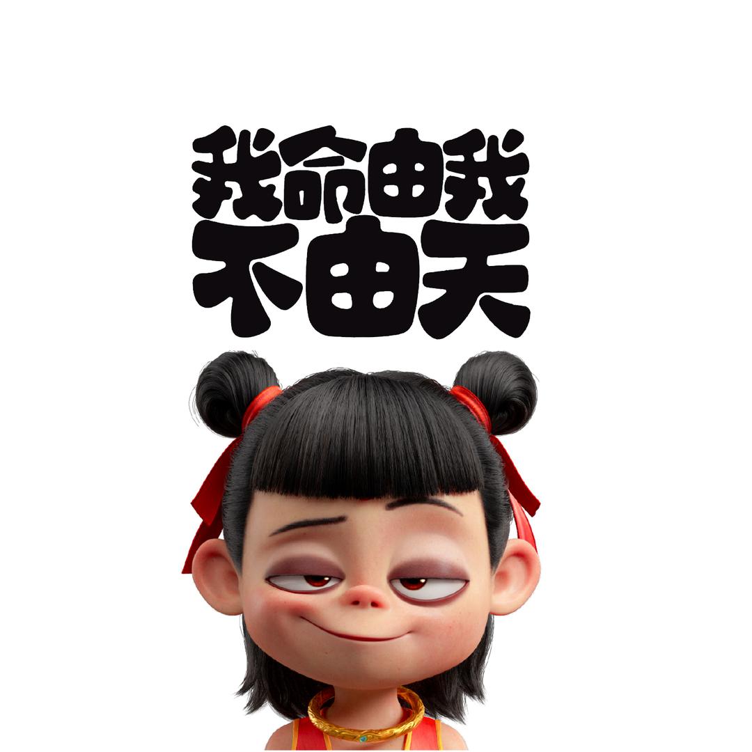 平行线^也有终点