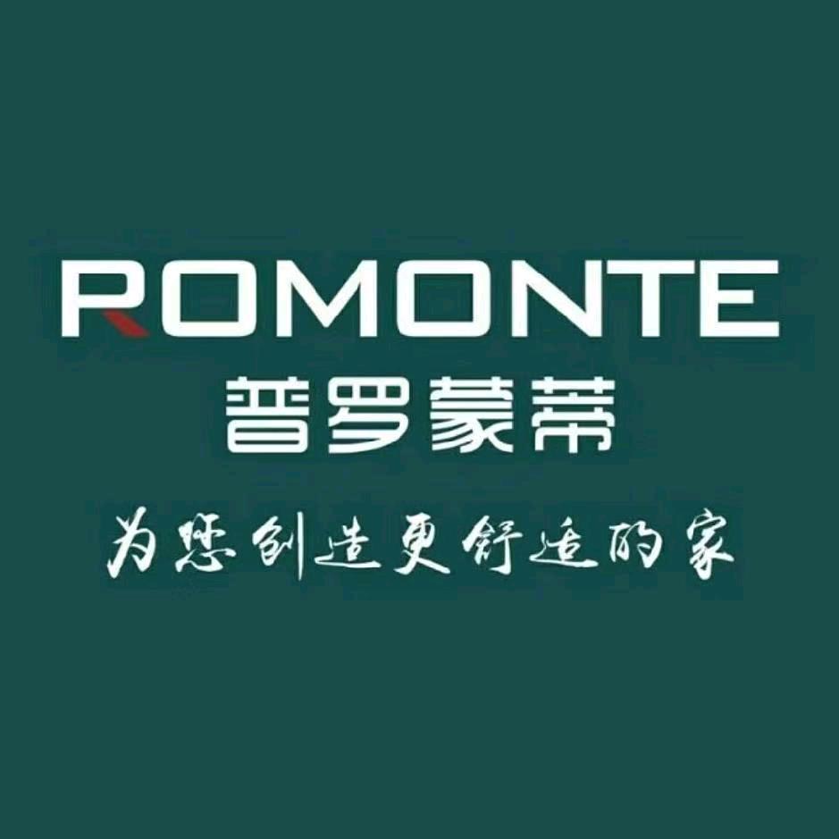 会同秀宝涂装油漆批发(立邦三棵树)