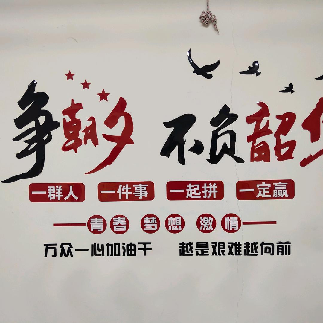 孝义市梦幻海新青年球馆