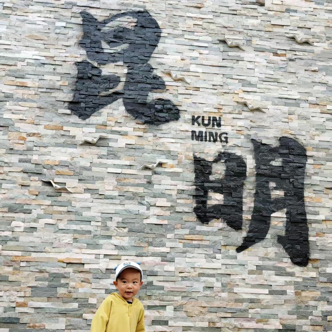 小兔崽子