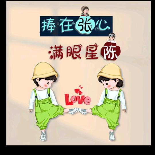 嶶嶶