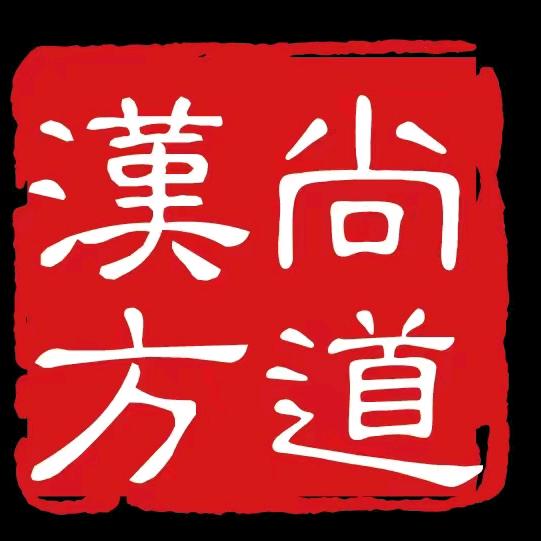 尚道国际