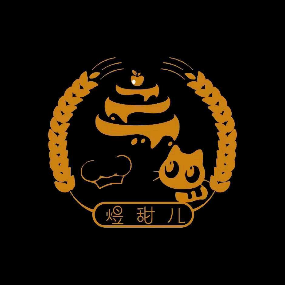 煜甜儿蛋糕店