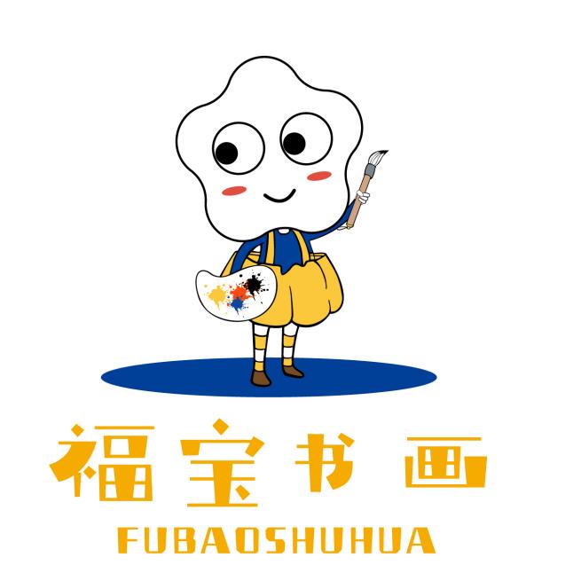 昆山花桥福宝书画