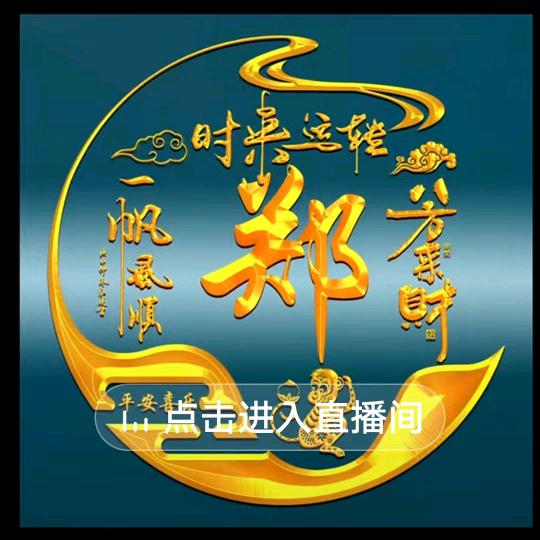 仁飛水暧