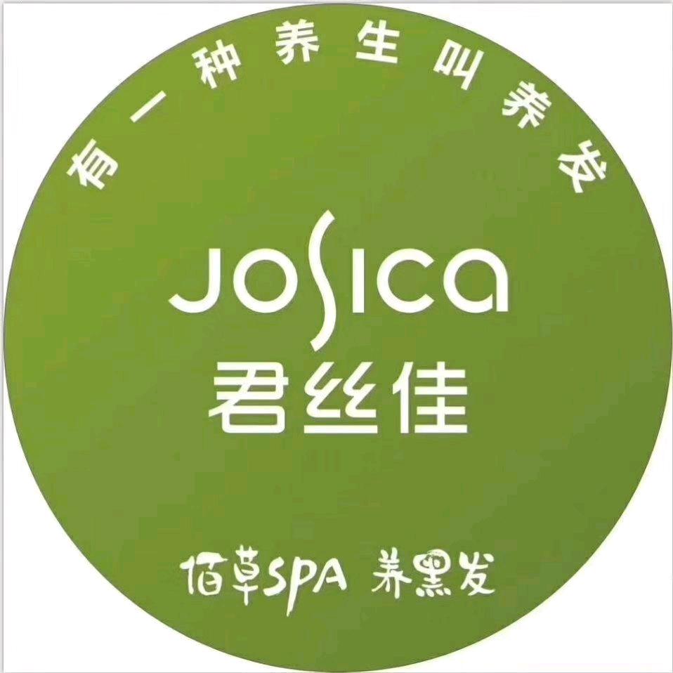 君丝佳生态养发馆（平安街店）