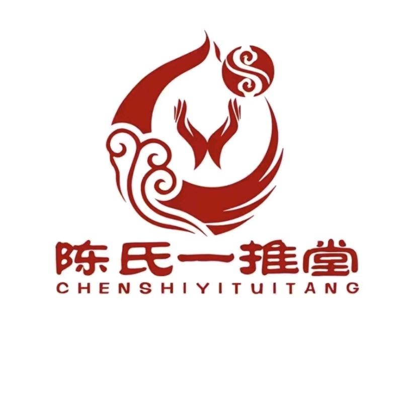 陈氏一推堂健康部