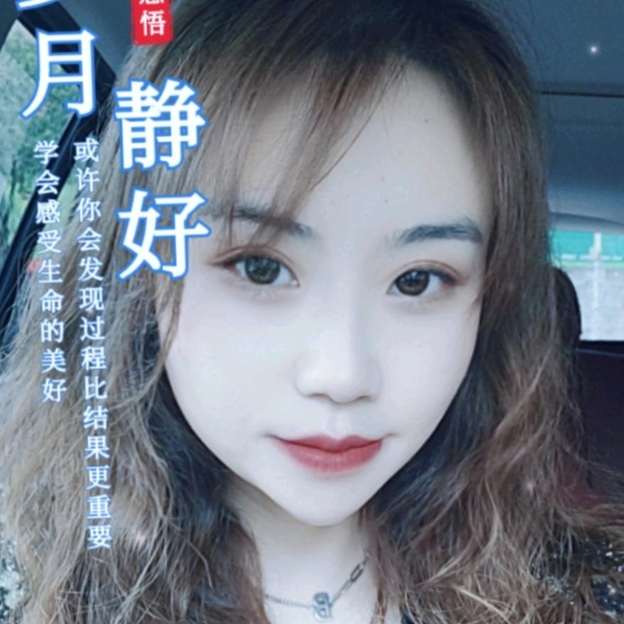 静下❤️来