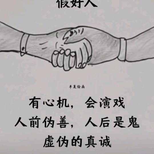 不告诉你