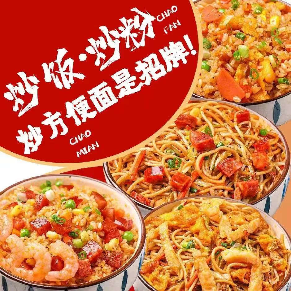 炒方便面是招牌店深圳罗湖店