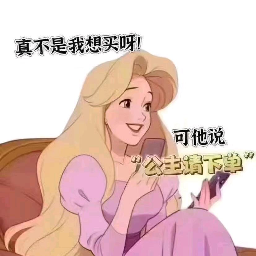 小姐姐