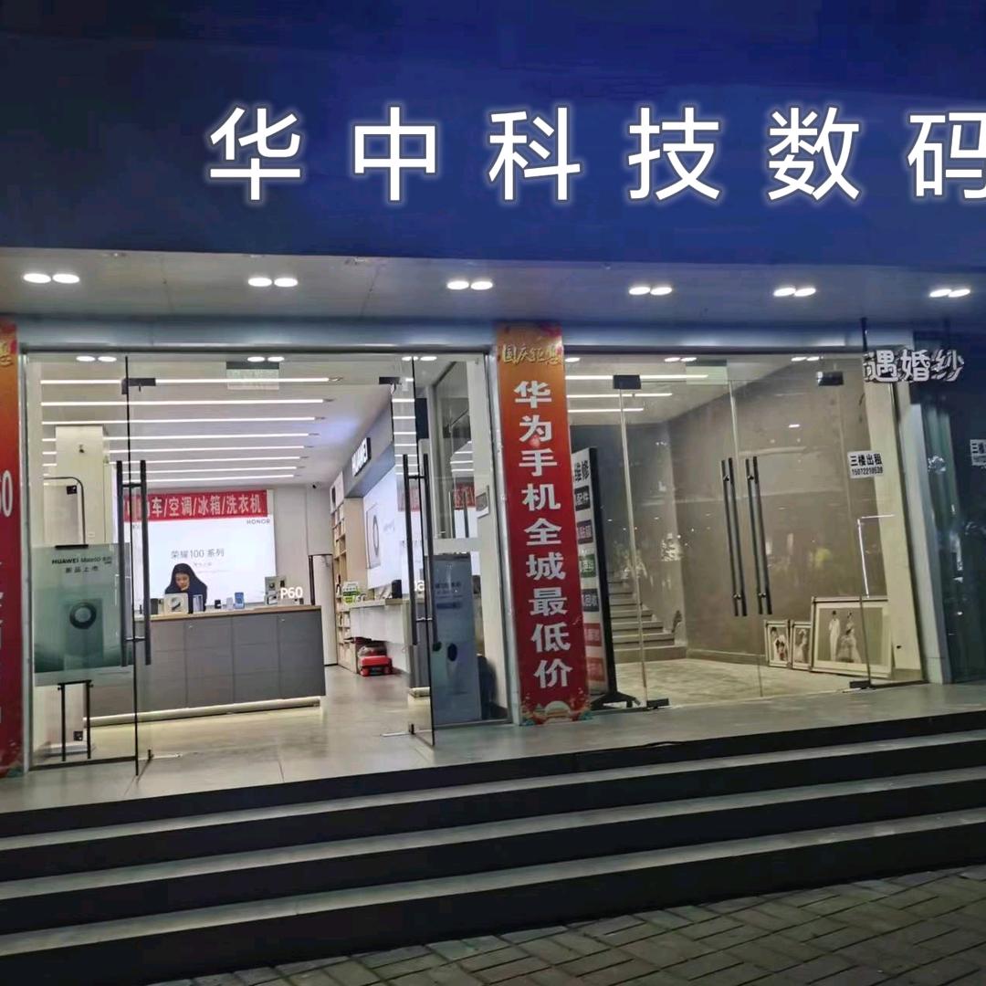 自选流量卡