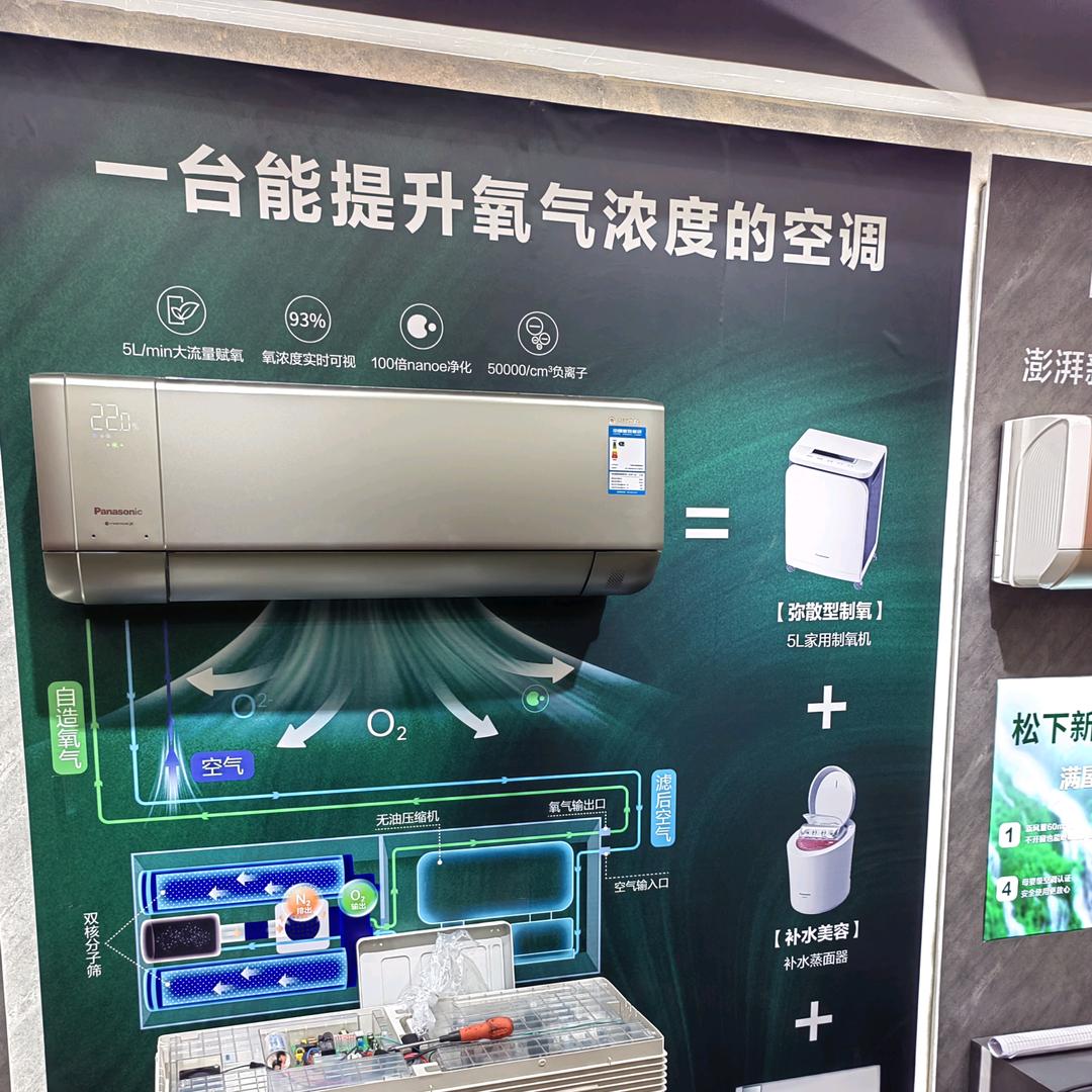 梁二电器西城店