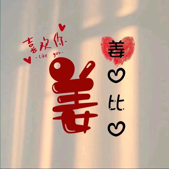 ༺时来运转༻
