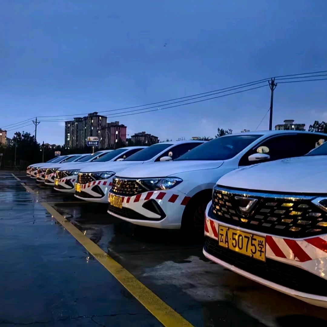 云南悦成学车驾驶培训有限公司