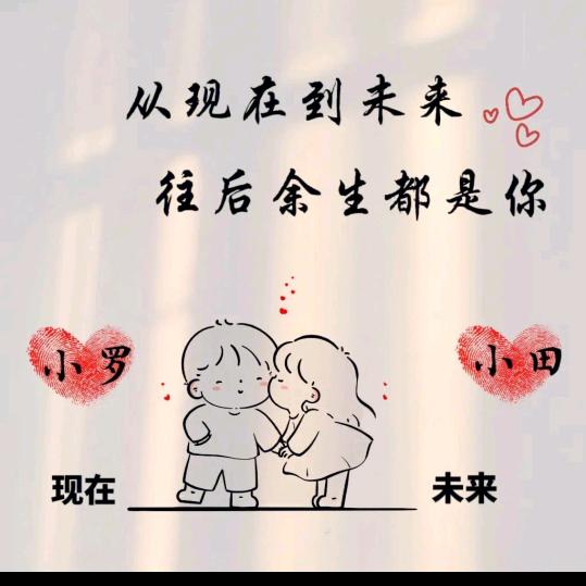 3721 大队守护赵哥