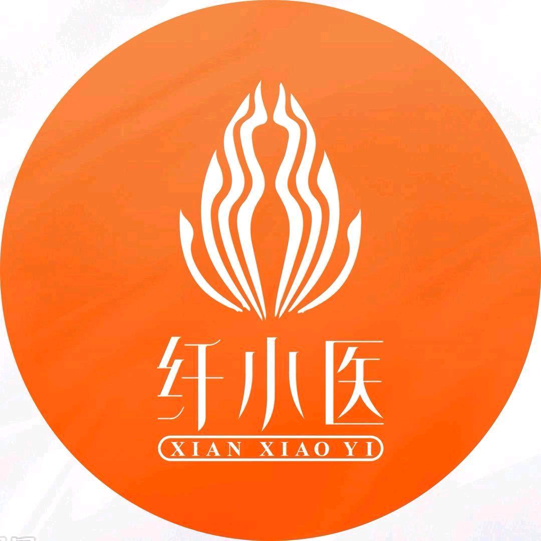 火神