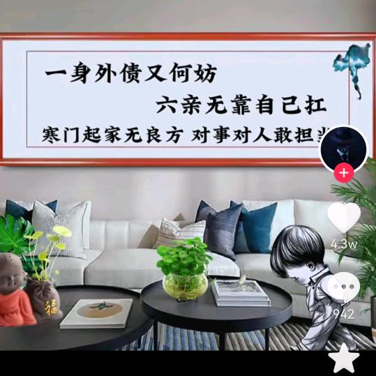 @᭄无ઈོ念࿐: