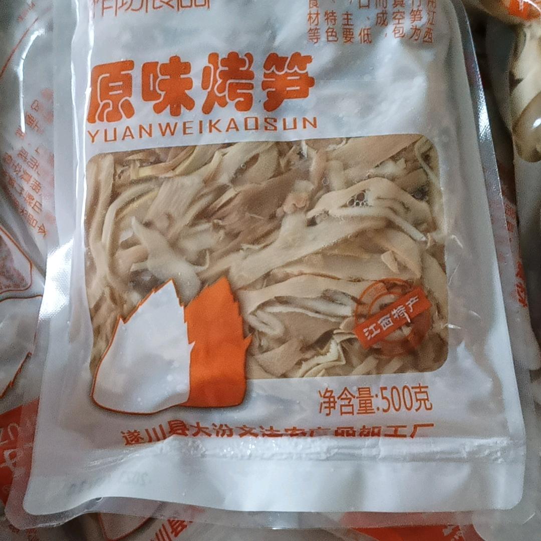 文达农产品