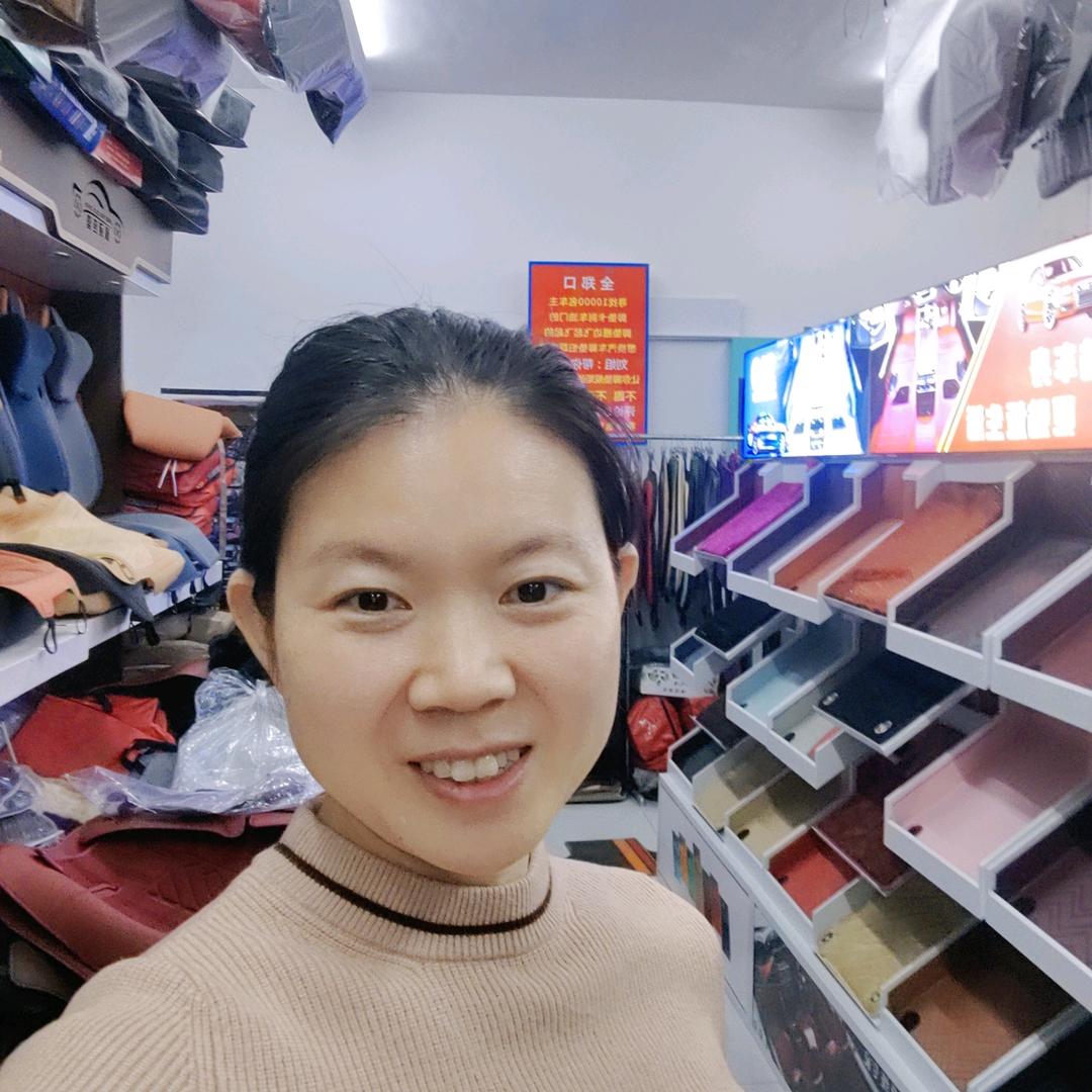 刘姐郑口汽车脚垫15年
