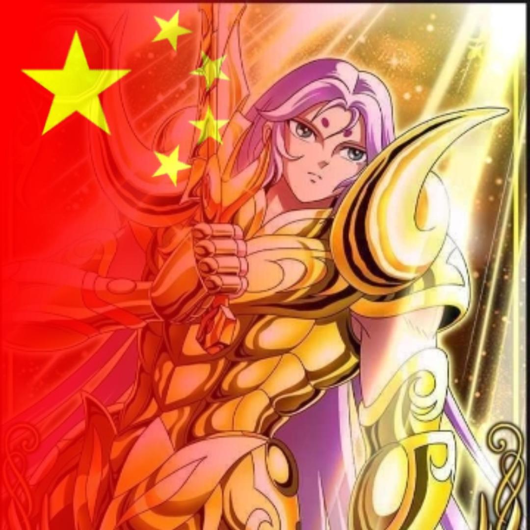 穆🇨🇳