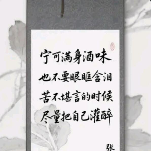 🐺安稳不如野🐺