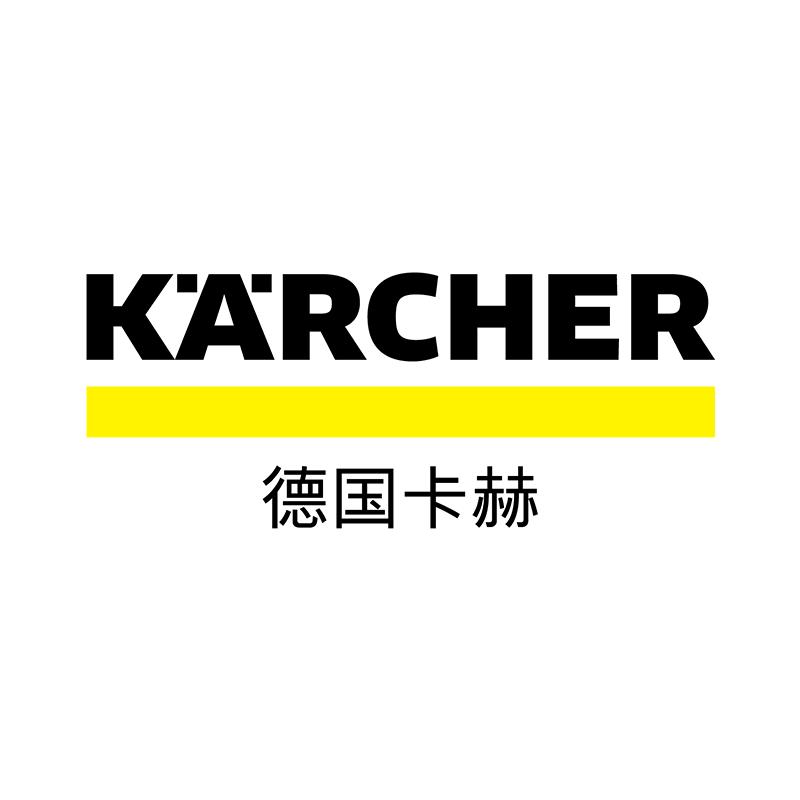KARCHER卡赫官方旗舰店体验馆