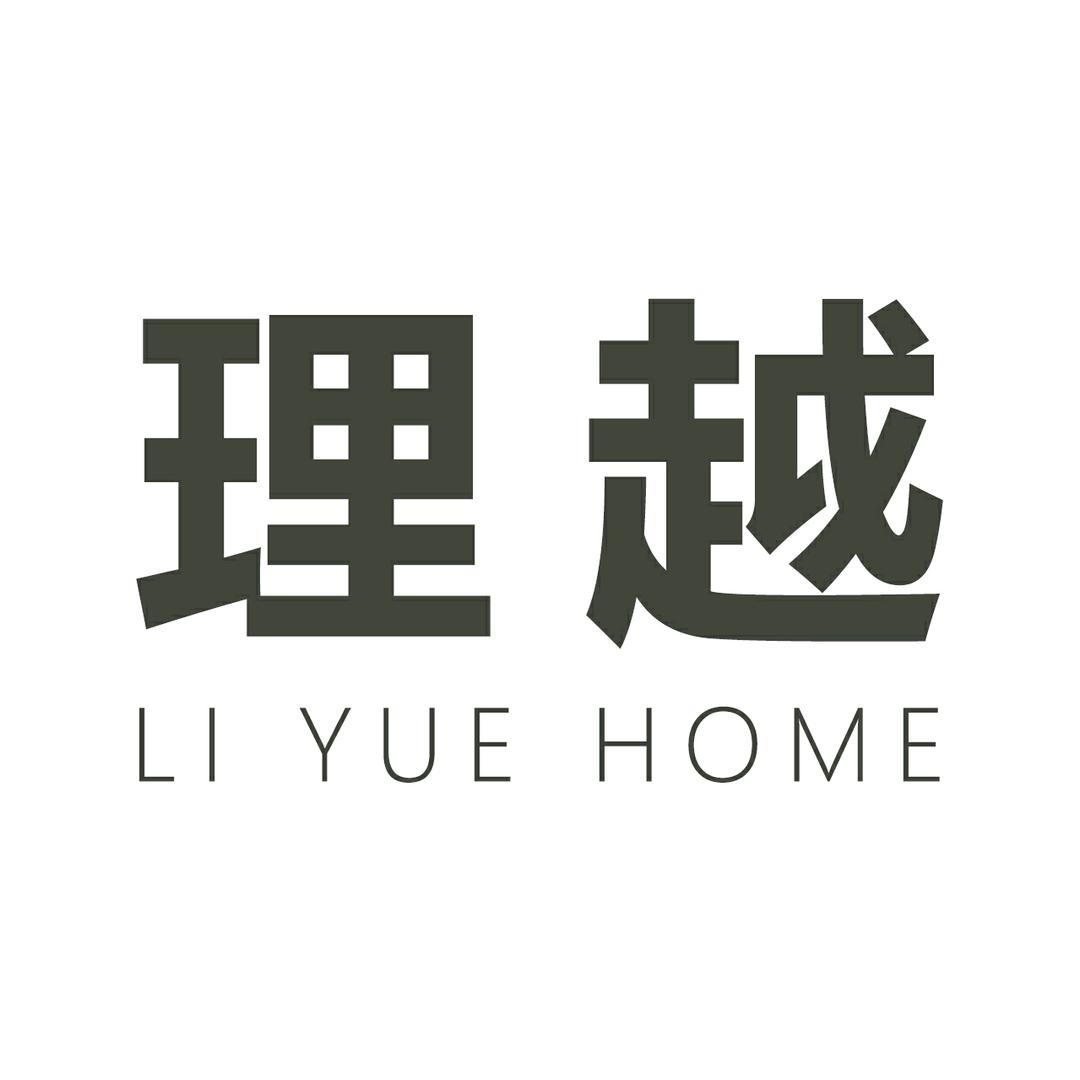 理越全屋定制工厂
