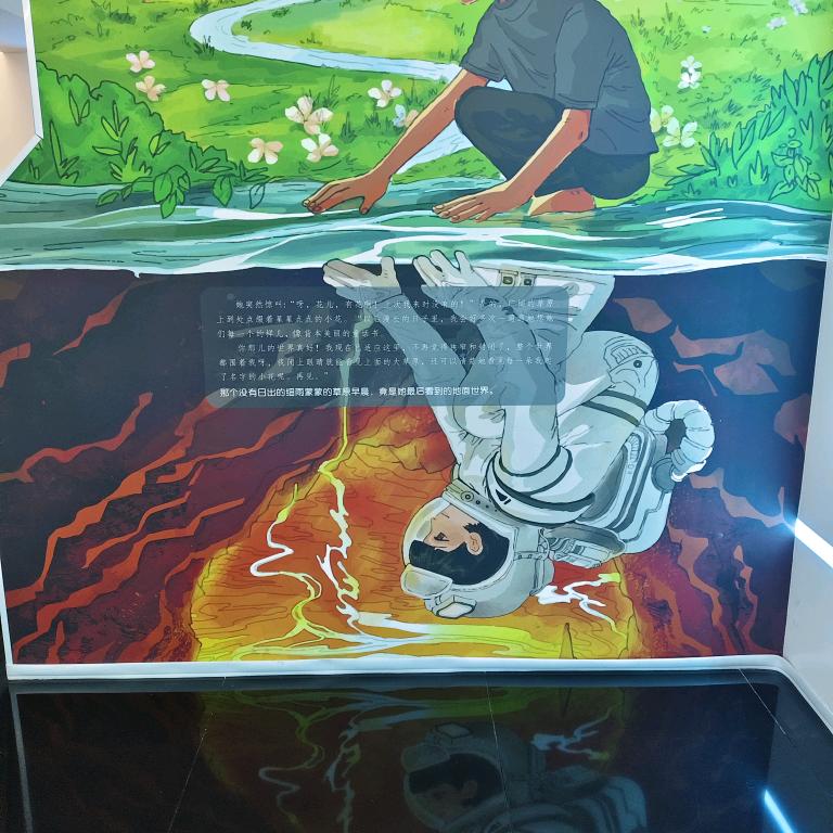 阳泉(贺师傅溜达串)