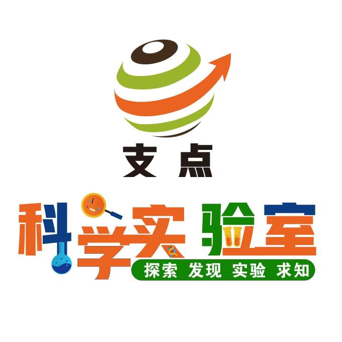 支点科学实验室官方号