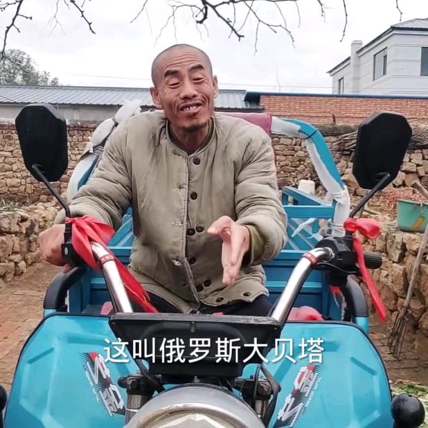 农人你三哥