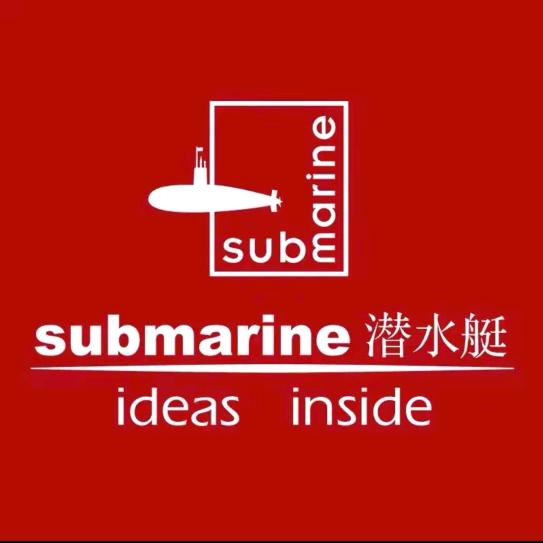 蒲县潜水艇
