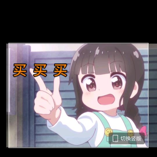 人间优品